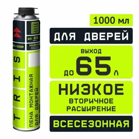 картинка TRIS PRO-DOOR Профессиональная монтажная пена для дверей 1000 мл  ПМ08  от магазина Огнекор